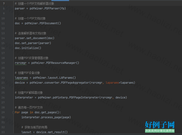 python调用华为云ocr_调用SDK实现通用表格识别  第1张