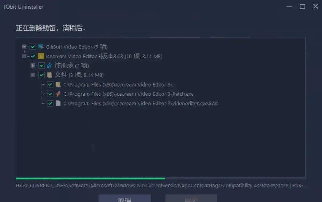 如何在秒空间服务器上从共享空间删除应用？  第1张