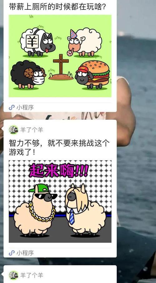 小程序遊戲羊瞭個羊服務器是怎麼樣的？