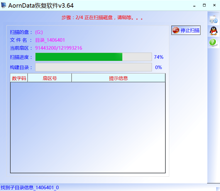 如何修复VPS网站目录显示为灰色的问题？  第1张