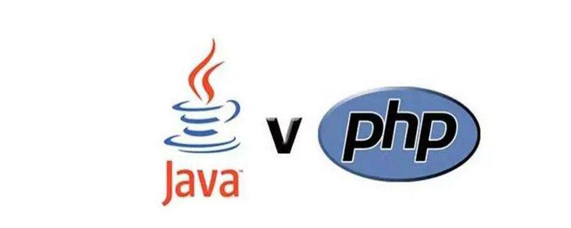 php如何和java一起开发  第1张