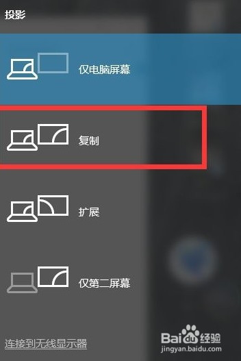 电脑图片如何全屏投影  第1张
