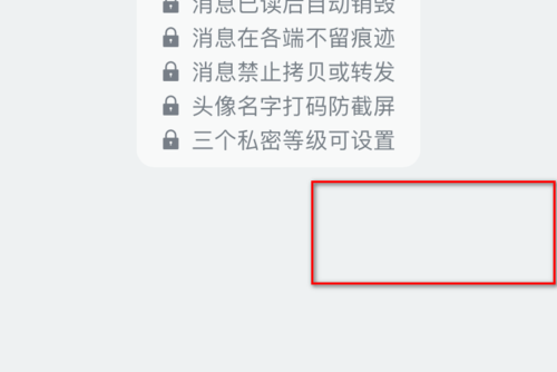 钉钉密聊显示维护中为什么不显示  第1张