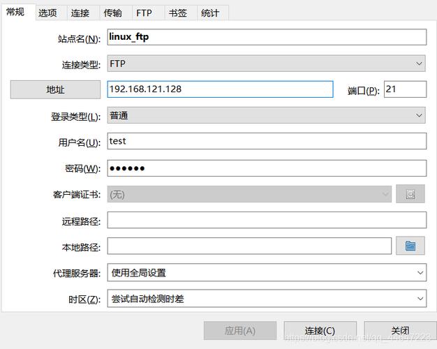 pc启用ftp服务器配置_配置FTP/SFTP连接  第1张