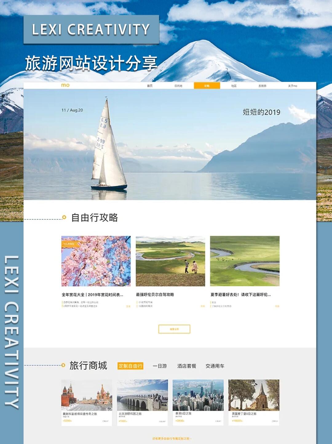 旅游网站建设的流程是什么意思  第1张