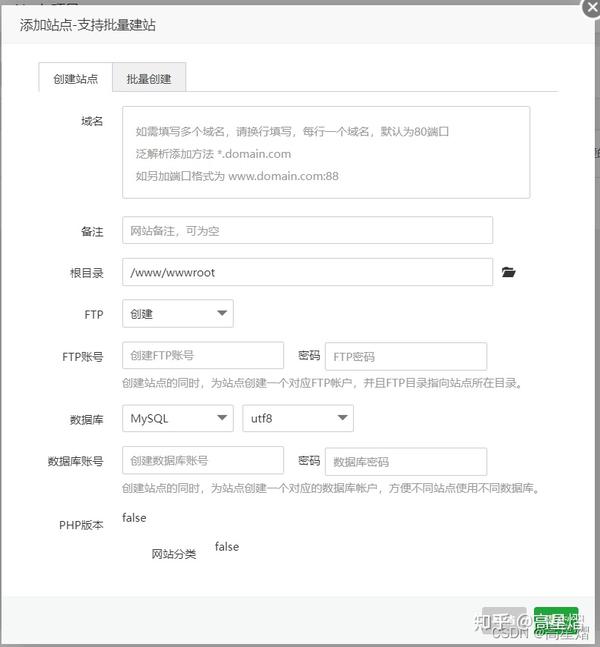 从购买域名到建立网站的完整指南：简明易懂的操作步骤和实用技巧