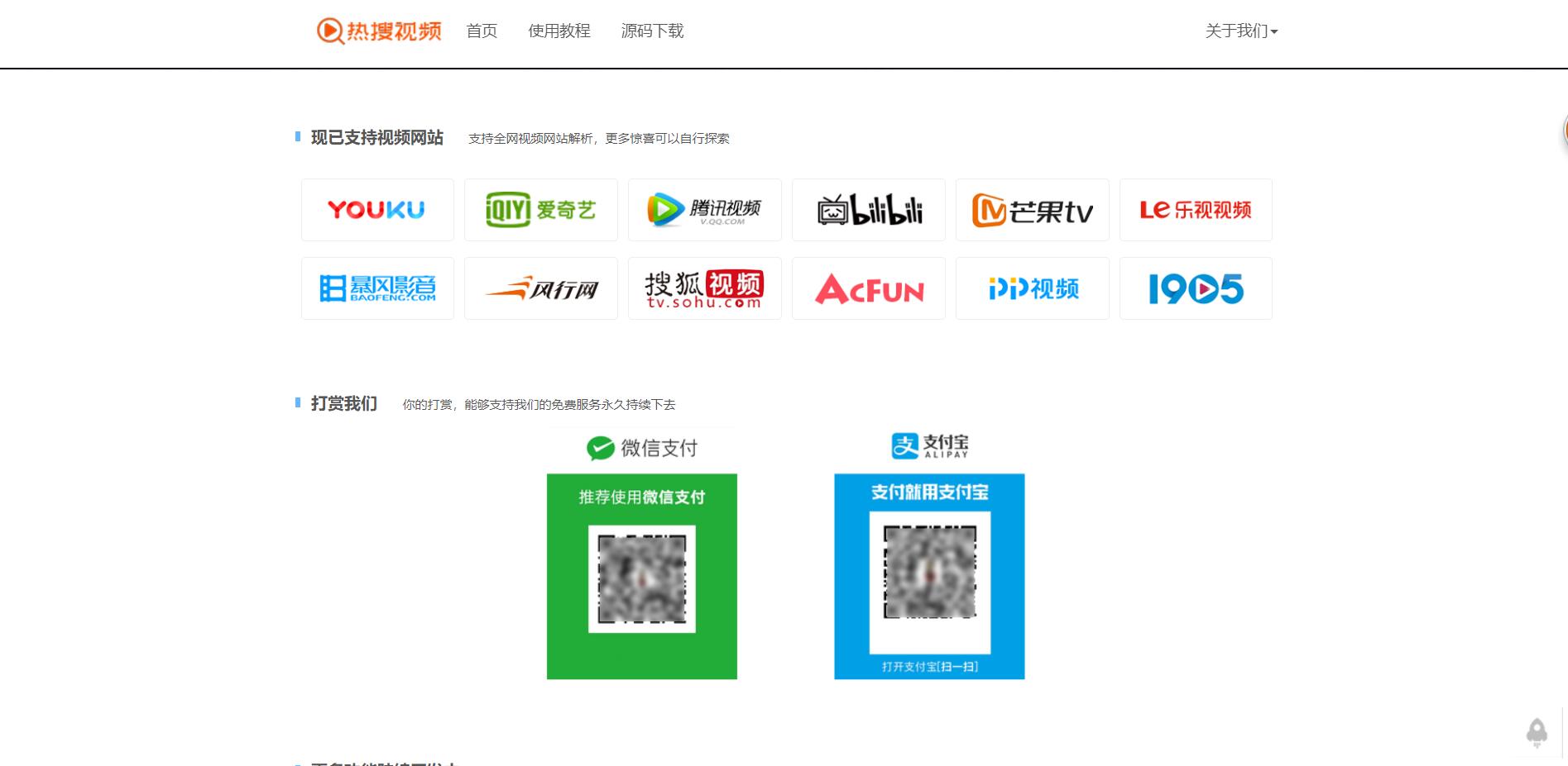 php 收费视频网站源码_PHP  第1张