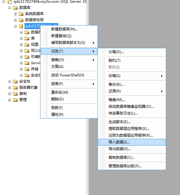 asp access数据库连接要注意什么  第1张