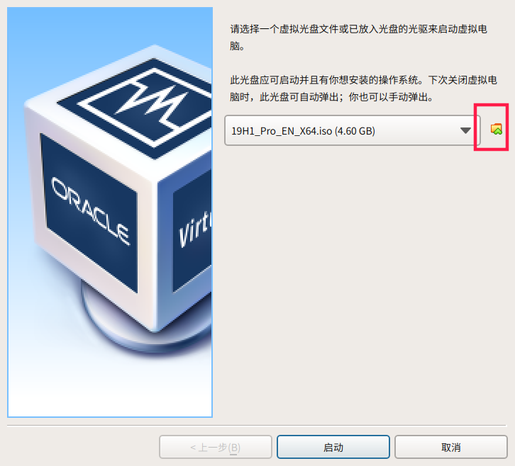 windows安装linux虚拟机需要注意哪些事项  第1张