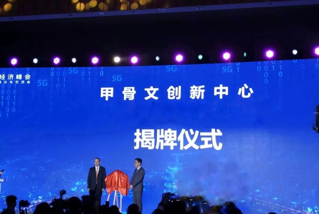Oracle技术与甲骨文文化相互交融，创新前沿不断探索