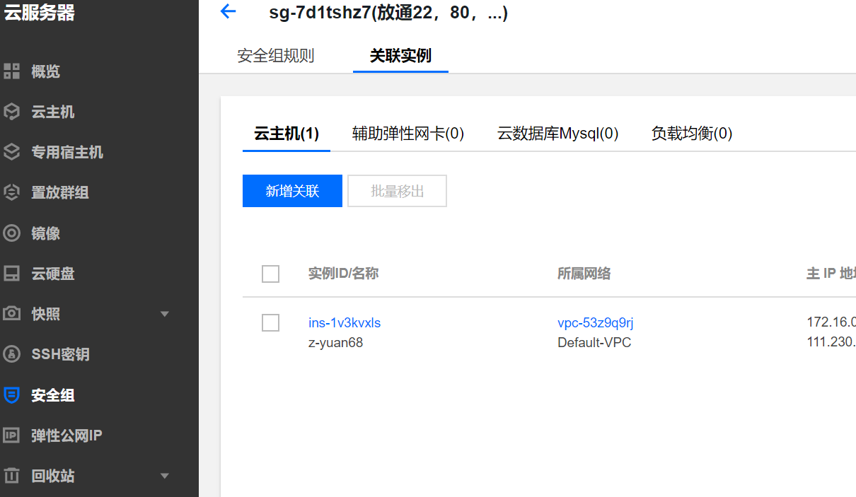 java云虚拟主机搭建怎么使用