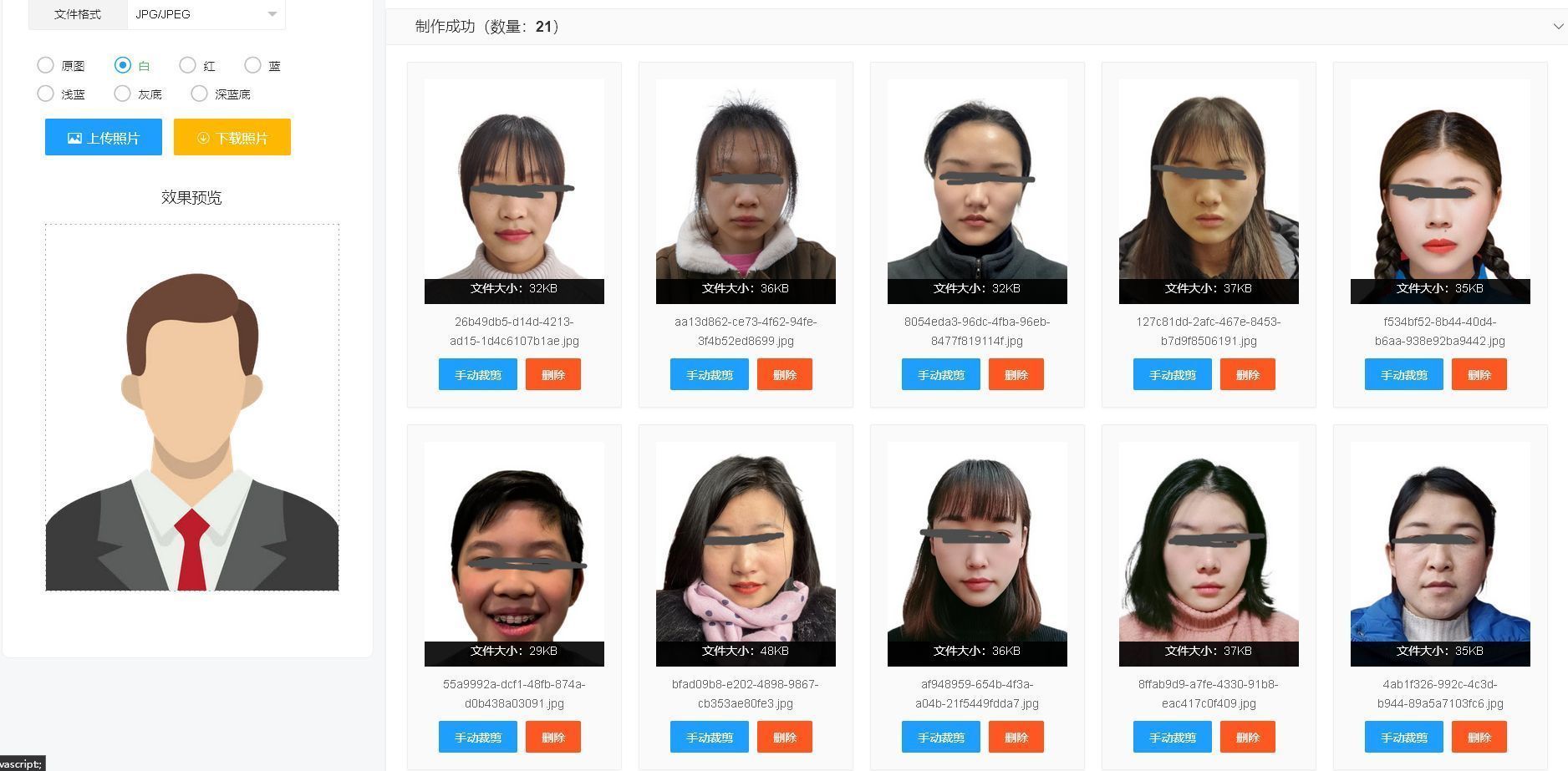 ps将多张照片批量存储_为什么人脸识别通过率低  第1张
