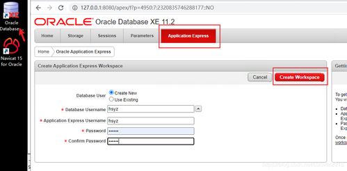 使用Oracle PATE文件获取最新软件更新  第1张