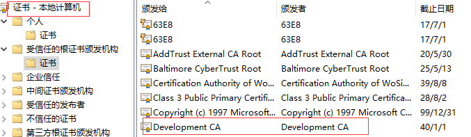 pfx证书如何新建_新建证书模板