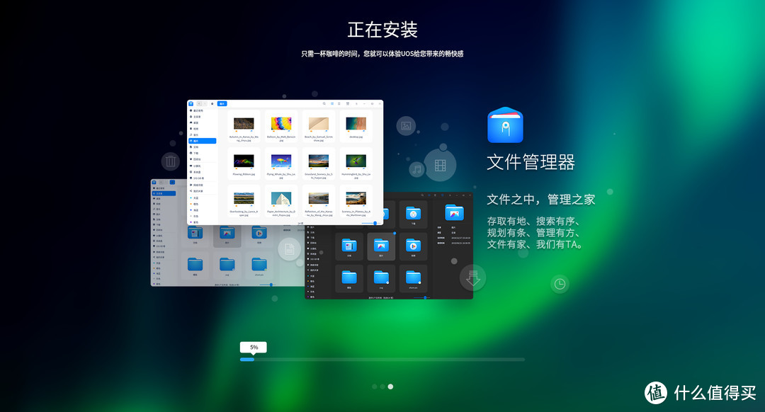 统信uos适合老旧电脑吗  第1张