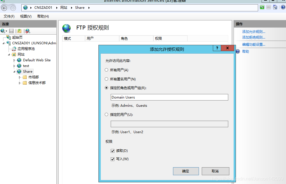 如何给云主机添加ftp「怎么给云主机加域名」