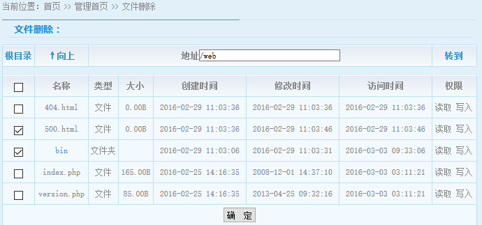 云服务器如何批量更改目录中所有文件的时间和日期