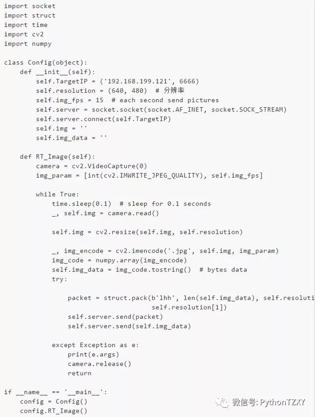 Python应用_开始监控Python应用  第1张