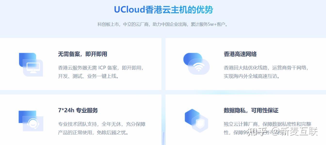 cdn香港主机租用有哪些优势条件