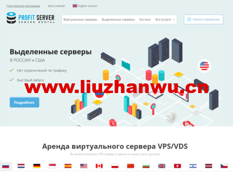 Netangels-俄罗斯叶卡捷琳堡/180卢布月付/联通友好/RT.RU线路/原生IP/测评  第1张