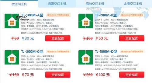 php空间试用7天_PHP