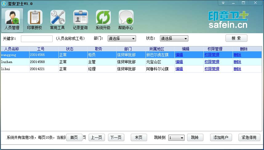 winform窗体来回切换效果怎么实现  第1张