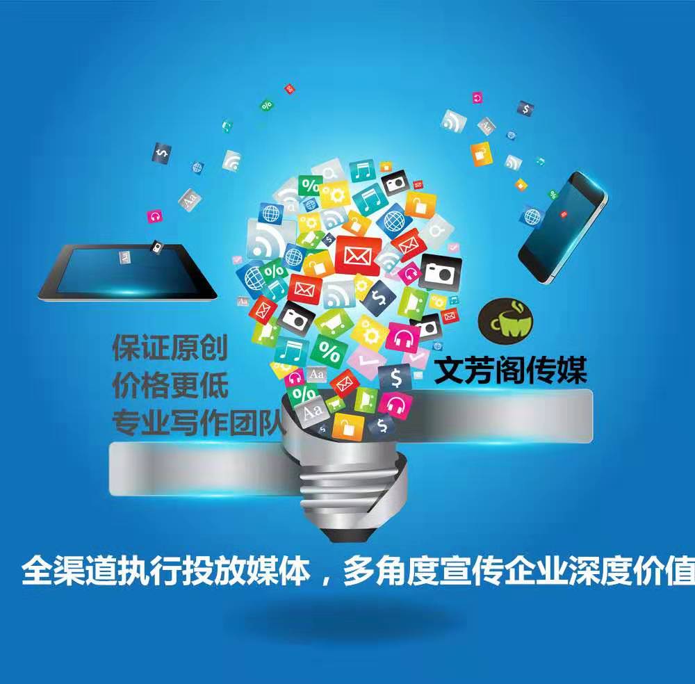 网络软文是怎样炼成的,网络软文的重要性及应用