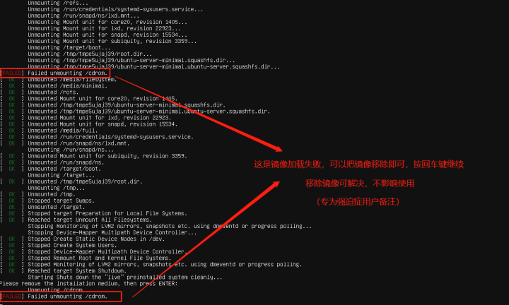 ubuntu配置日志服务器
