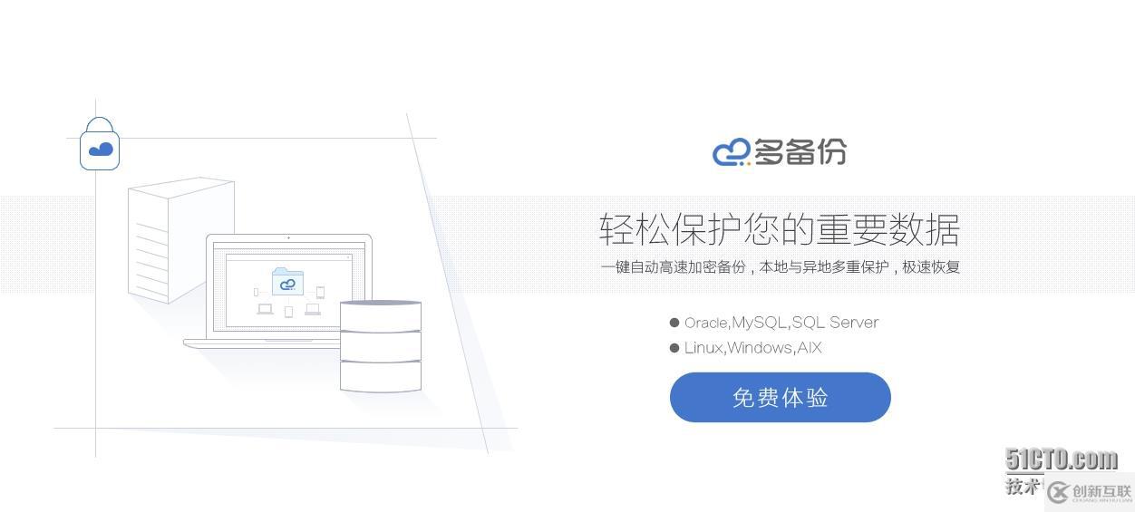 漂亮产品网站_网站备份  第1张