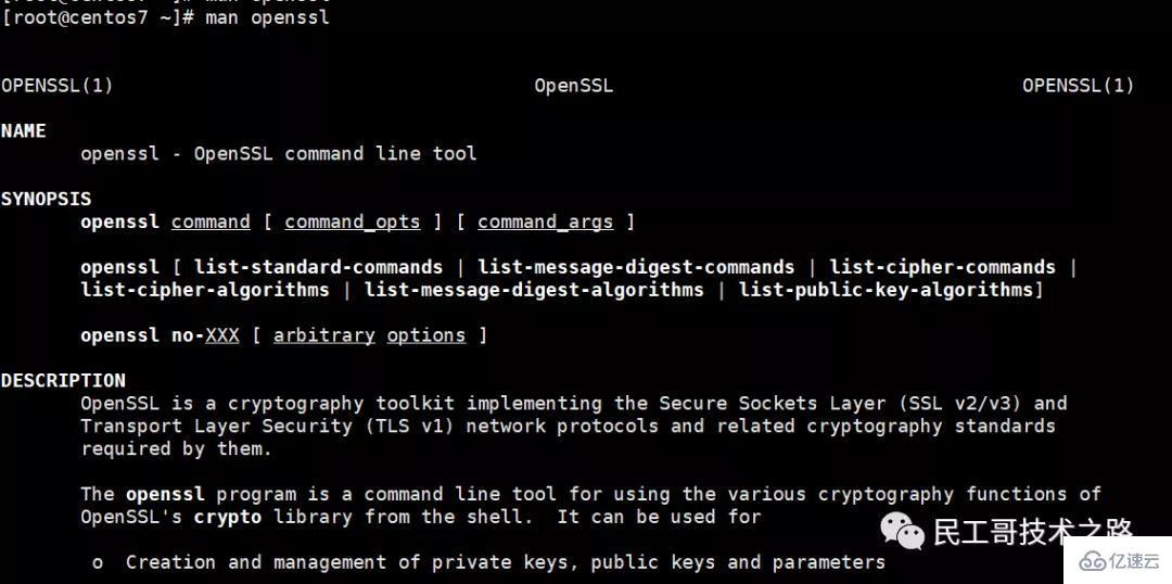 如何在Linux服务器中使用OpenSSL加密大文件  第1张