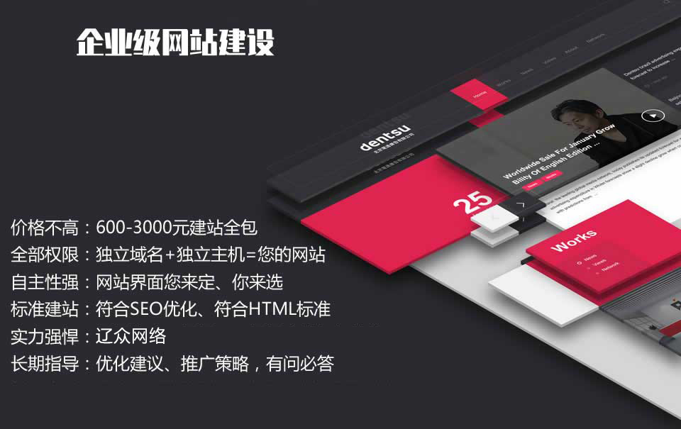 开原网站开发_网站备份