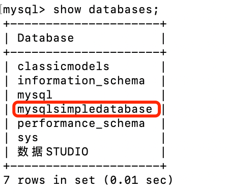 如何安全地从MySQL数据库中获取Shell权限？