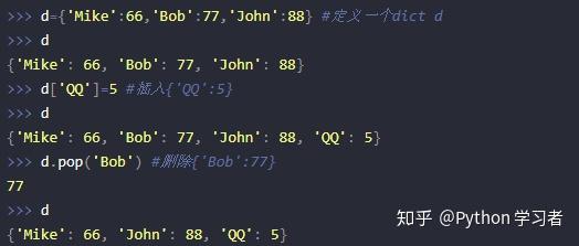 dict在python中的用法