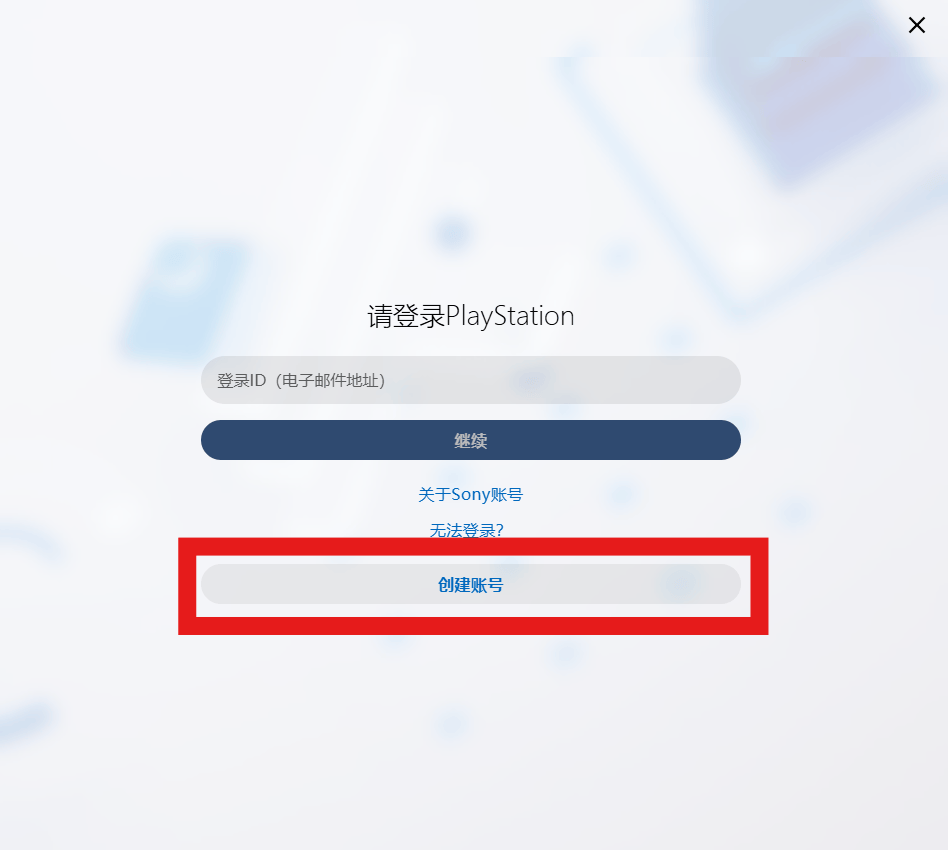 可点击_注入点击