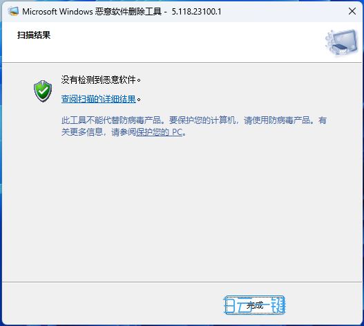 win11电脑反面软件怎么彻底清除「win11反面软件删除工具怎么打开」