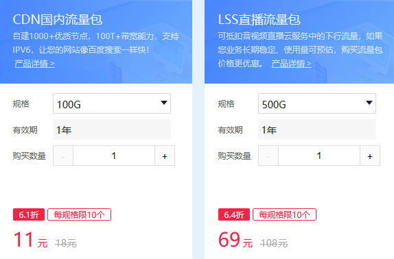 亚洲cdn免费加速试用怎么申请「」