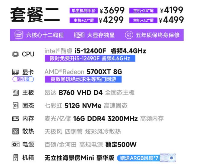 日本vps多少钱,日本vps配置及价格是多少