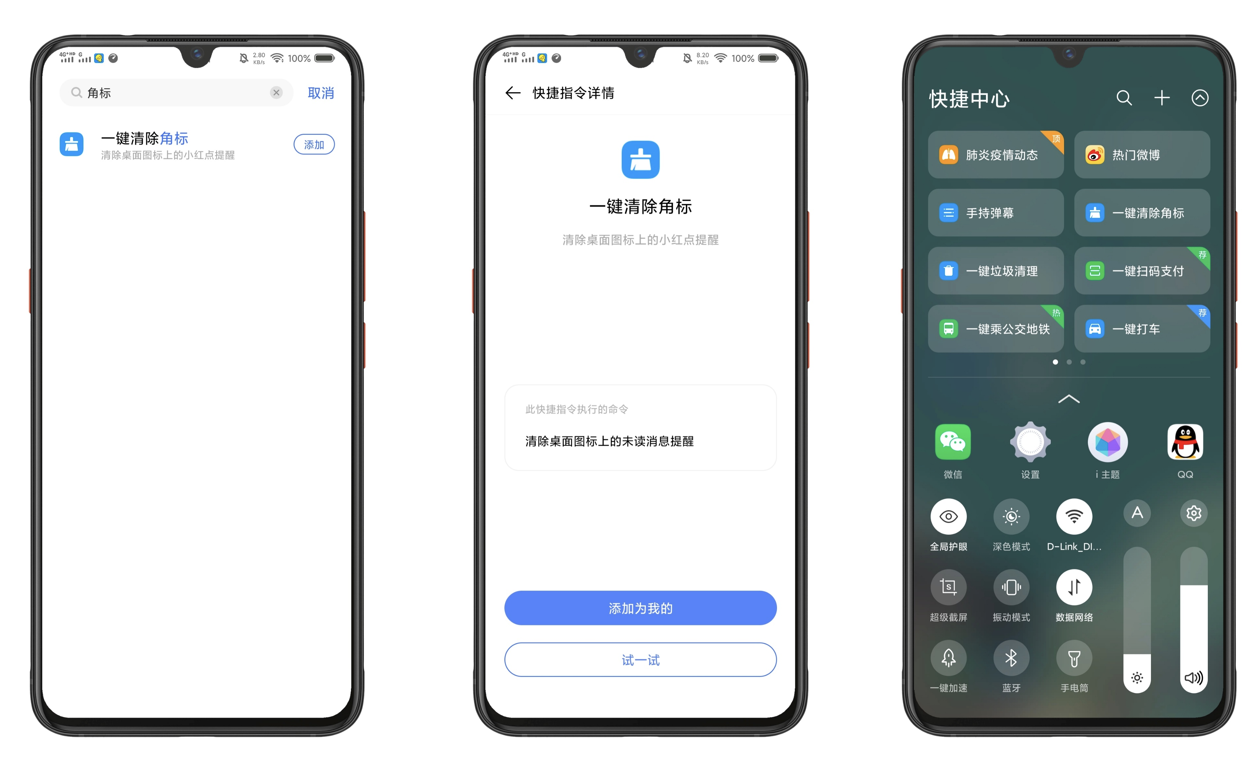 vivo智慧识图有什么用（vivo手机怎么打开智慧识图）