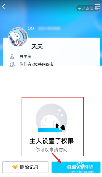 如何免费获得个人空间,个人免费空间介绍