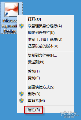 如何以管理员身份运行电脑  第1张
