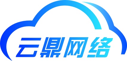 云鼎网络技术有限公司  第1张