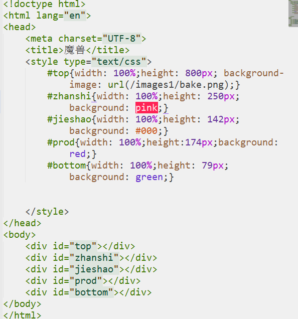 html5如何显示图片  第1张