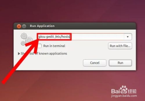 ubuntu添加用户和删除用户  第1张