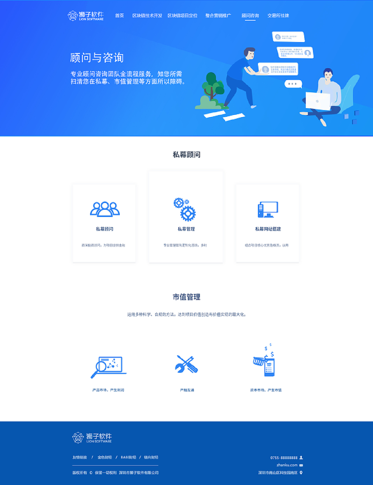 公司网站建立教程_使用教程  第1张