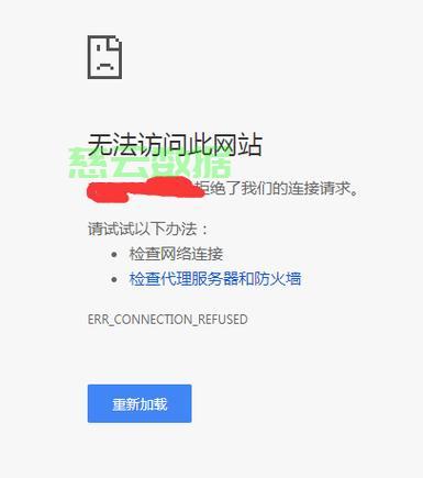 连接云服务器无法工作如何解决  第1张