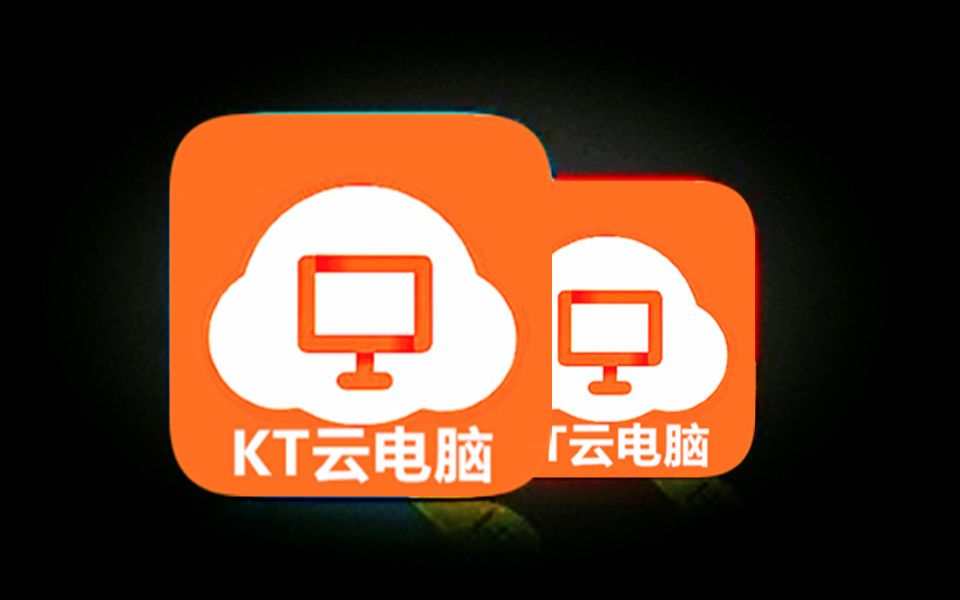 云电脑有免费的吗  第1张