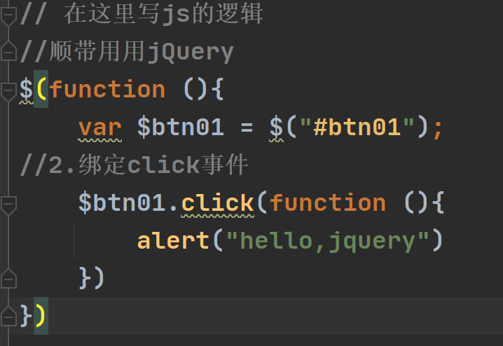jquery获取src的值