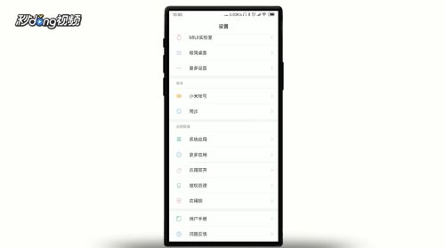 三星手机浮窗设置方法，三星手机怎么开启悬浮窗（三星手机悬浮窗在哪设置）
