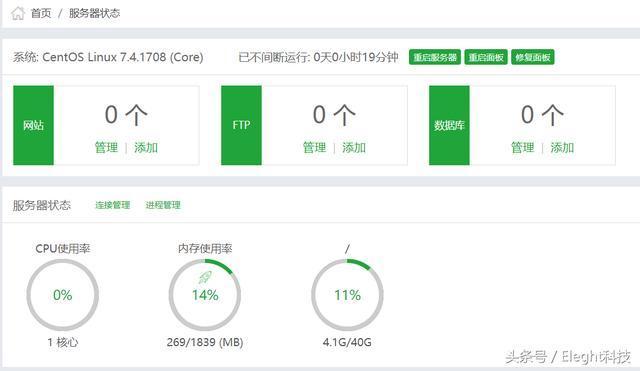 宝塔一键部署轻松实现利用部署及管理