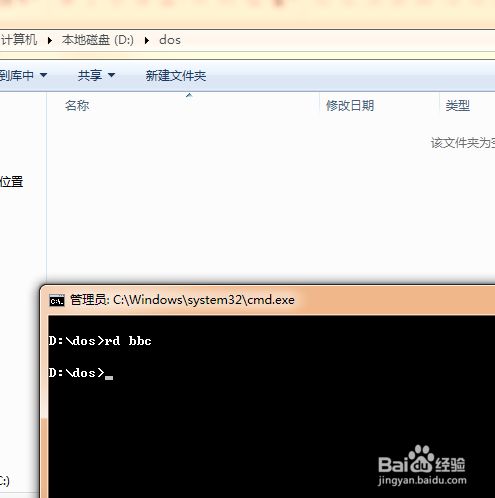 dos下删除文件的命令及操作技巧是什么  第1张